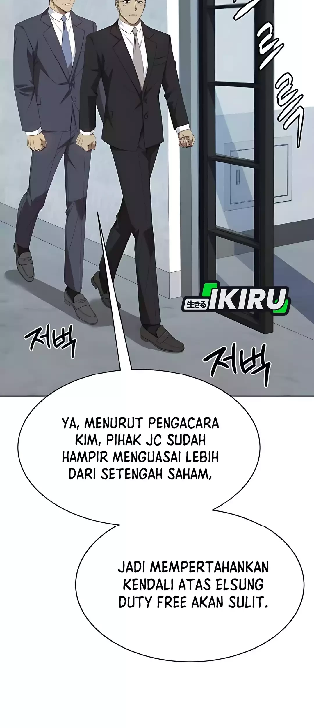 Becoming a Legendary Ace Employee Chapter 89 - halaman 80