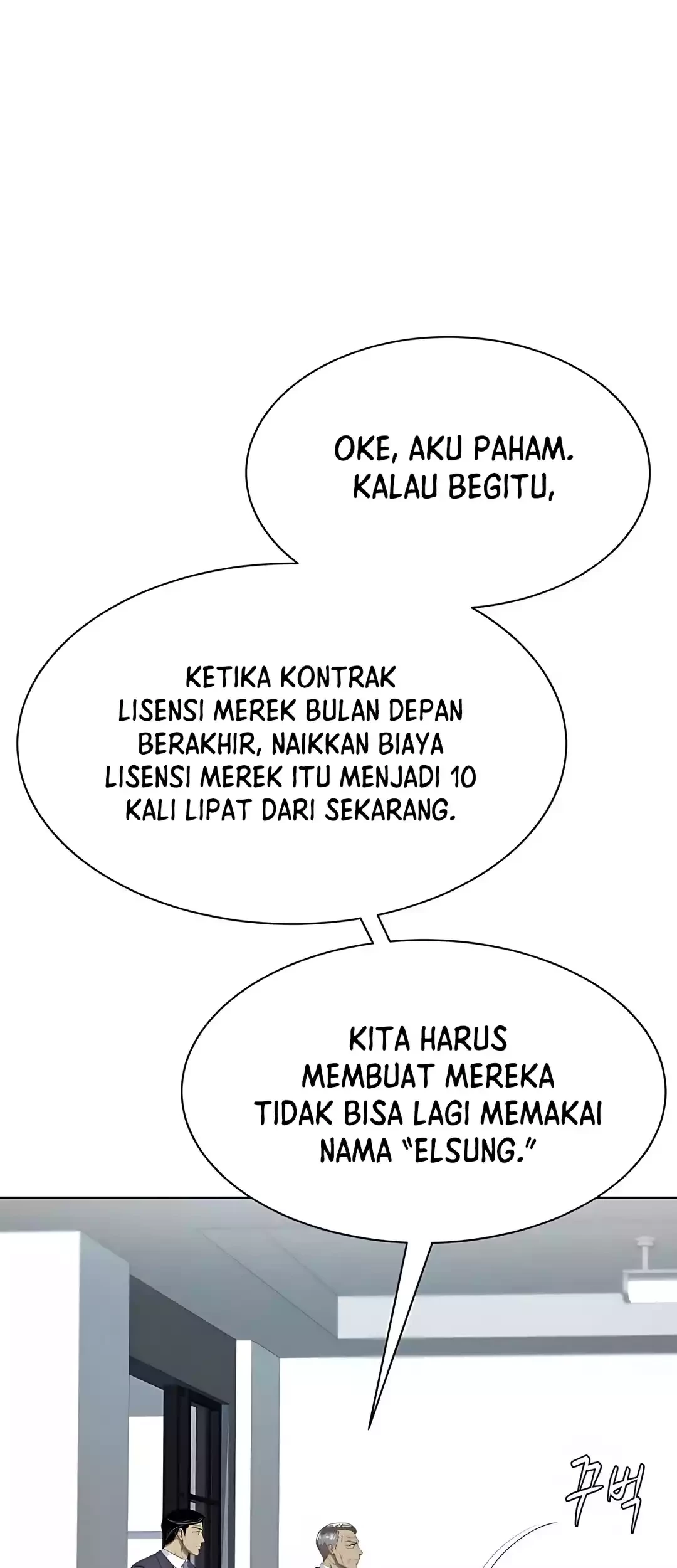 Becoming a Legendary Ace Employee Chapter 89 - halaman 81