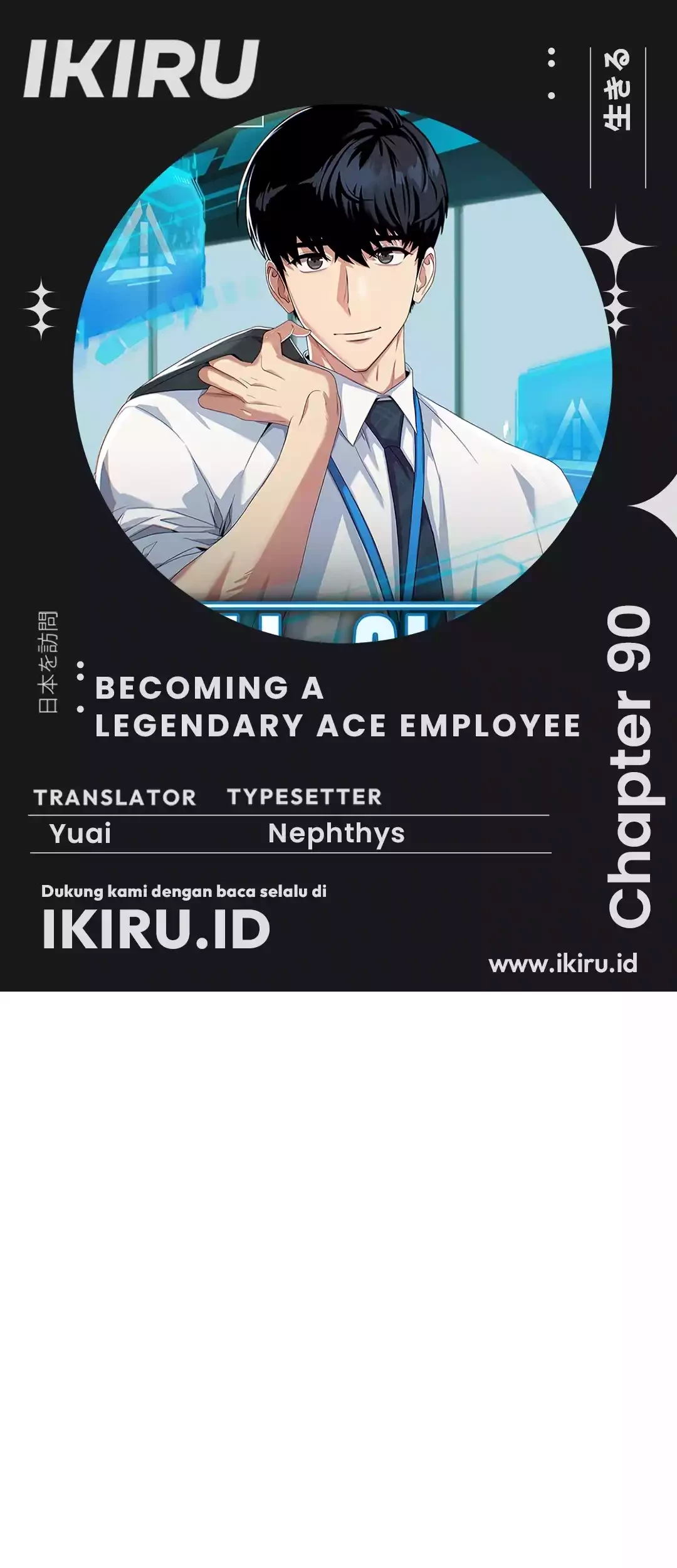 Becoming a Legendary Ace Employee Chapter 90 - halaman 1