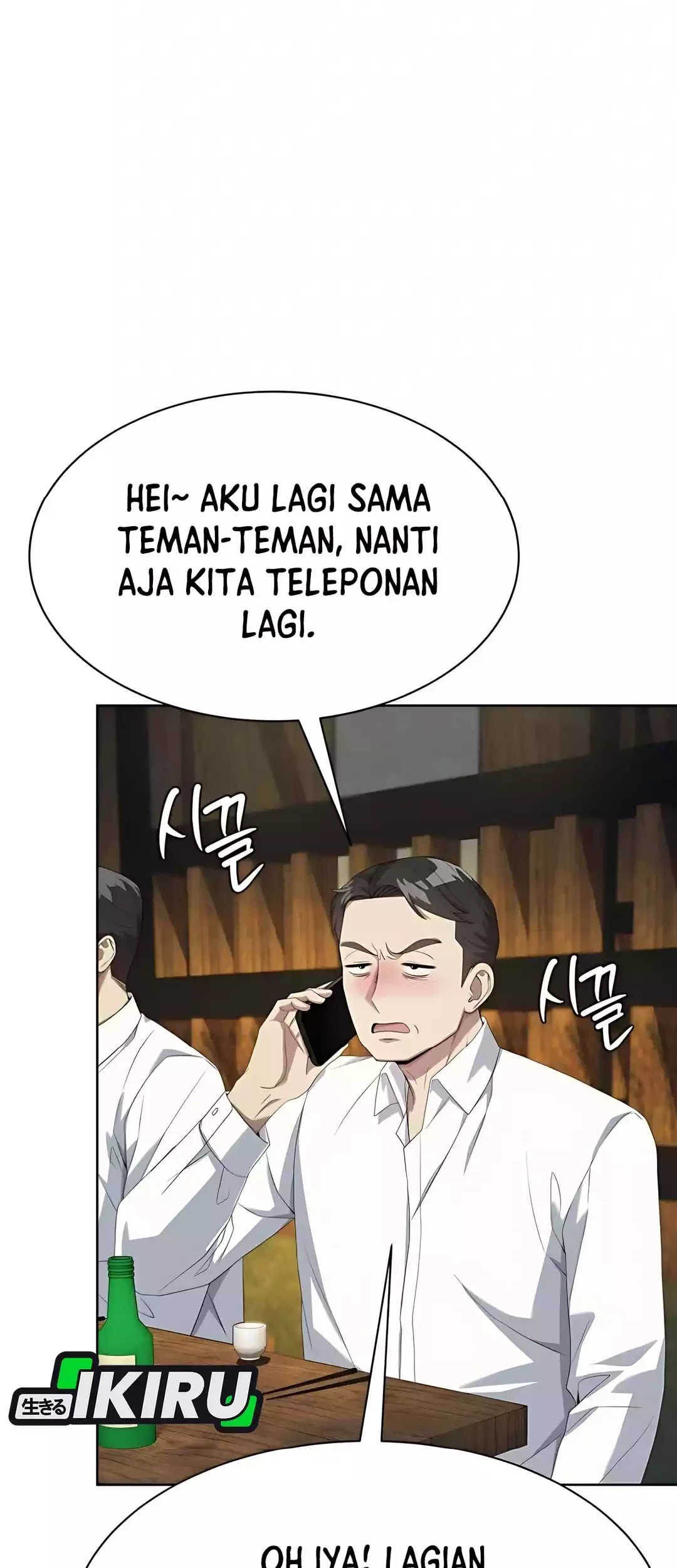 Becoming a Legendary Ace Employee Chapter 90 - halaman 69