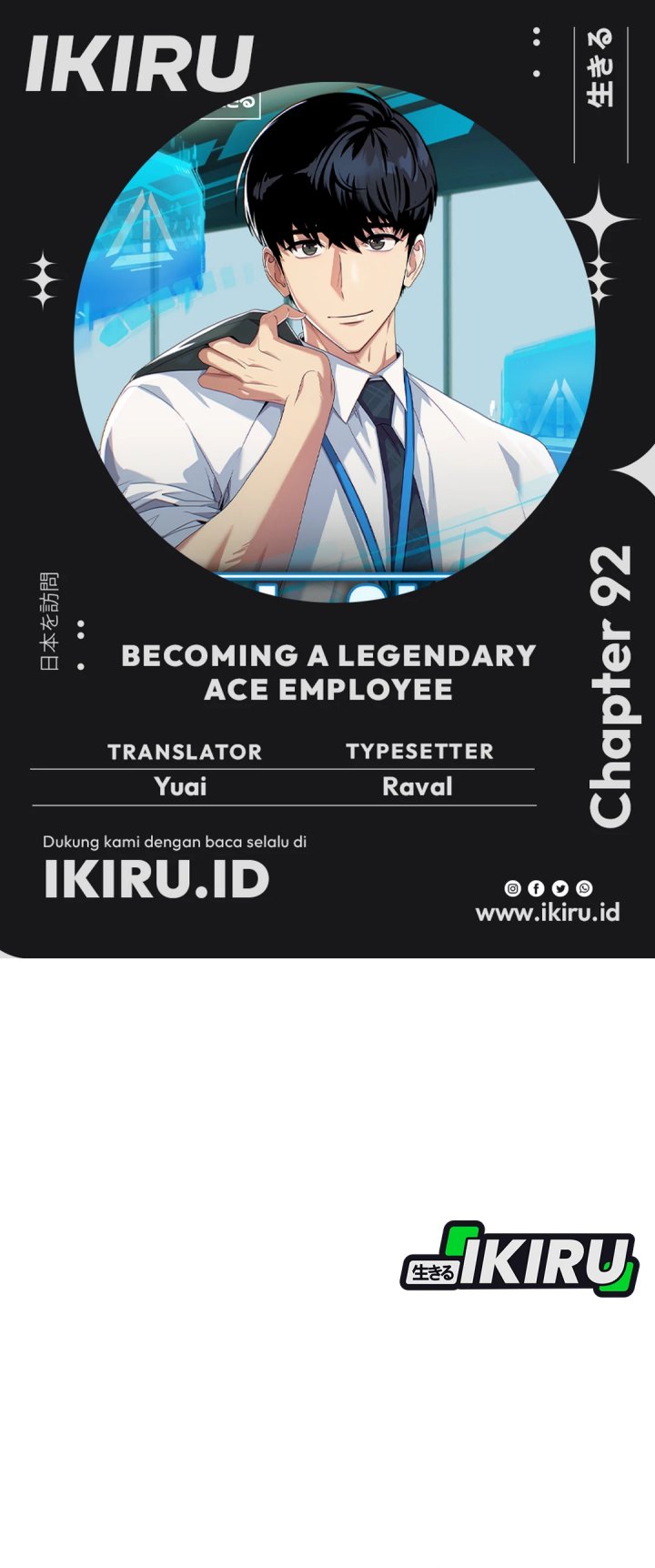 Becoming a Legendary Ace Employee Chapter 92 - halaman 1