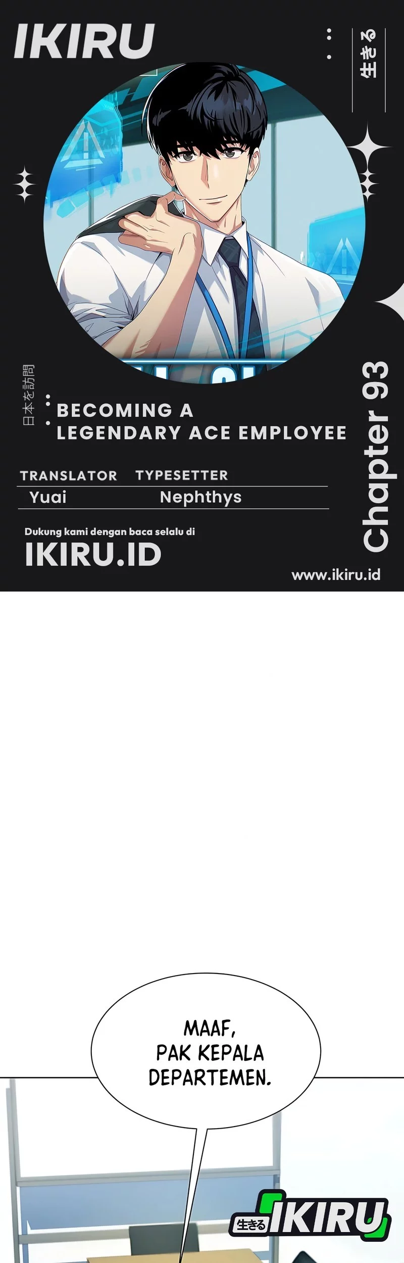 Becoming a Legendary Ace Employee Chapter 93 - halaman 1