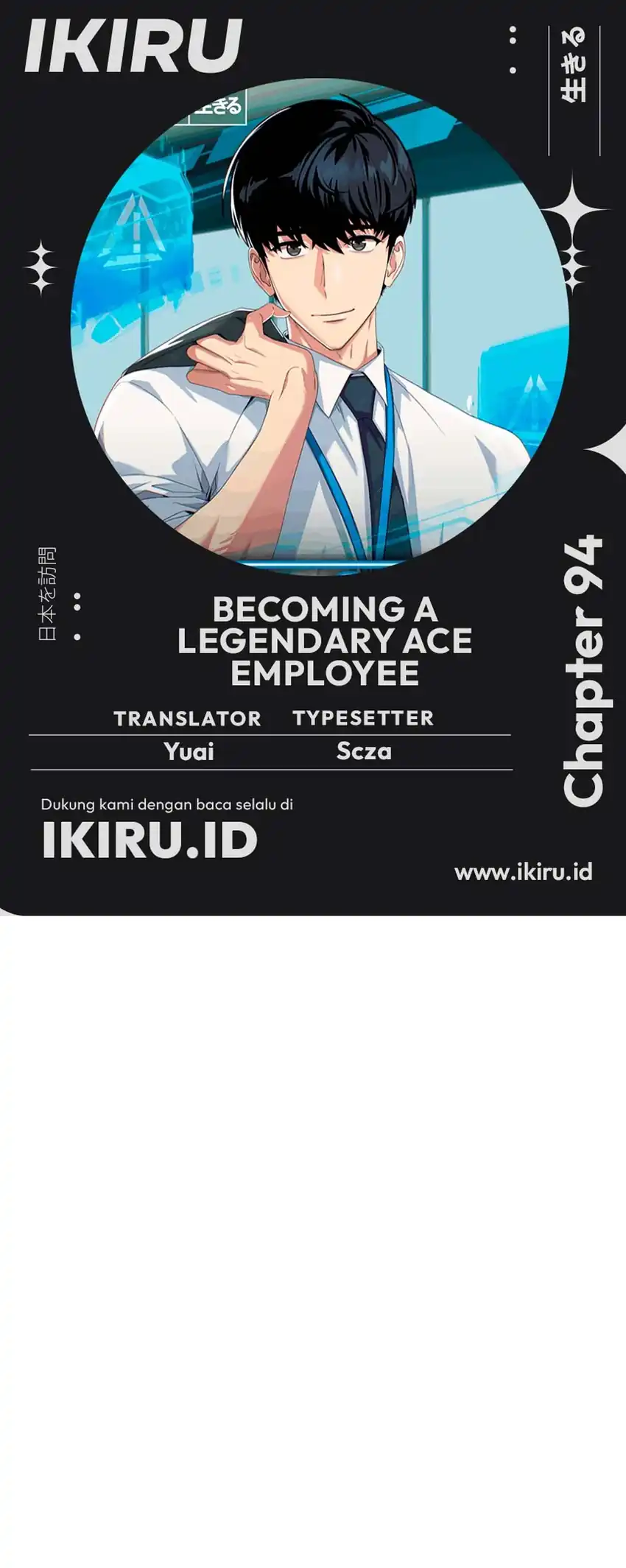 Becoming a Legendary Ace Employee Chapter 94 - halaman 1