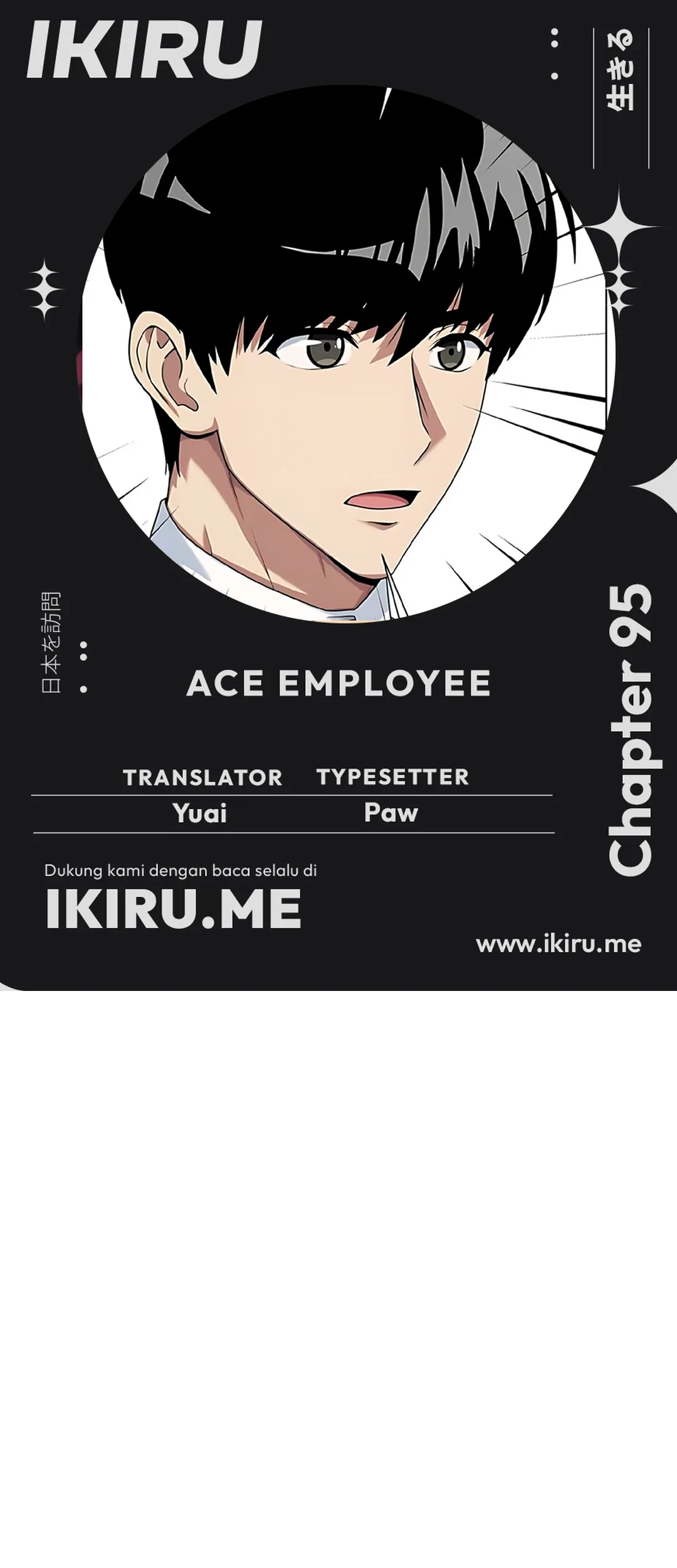 Becoming a Legendary Ace Employee Chapter 95 - halaman 1