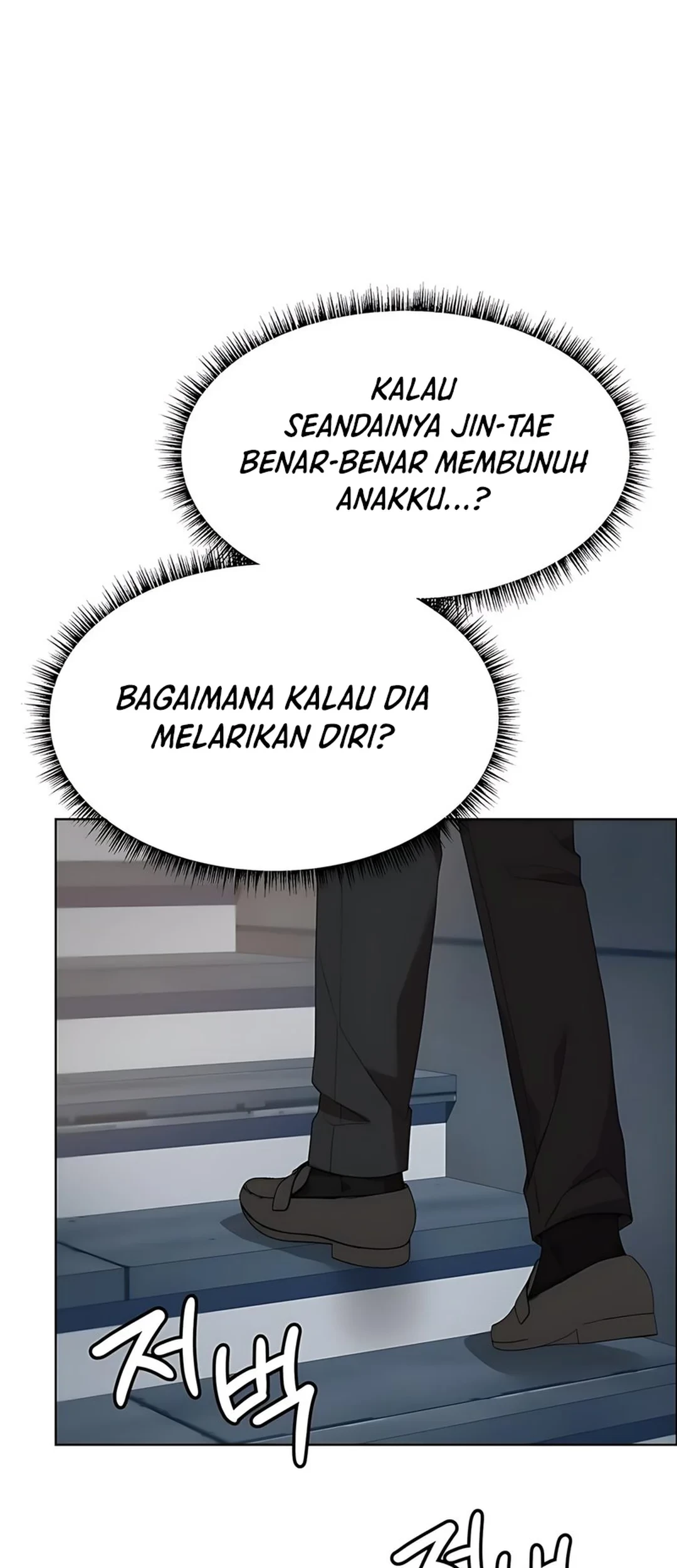 Becoming a Legendary Ace Employee Chapter 95 - halaman 55
