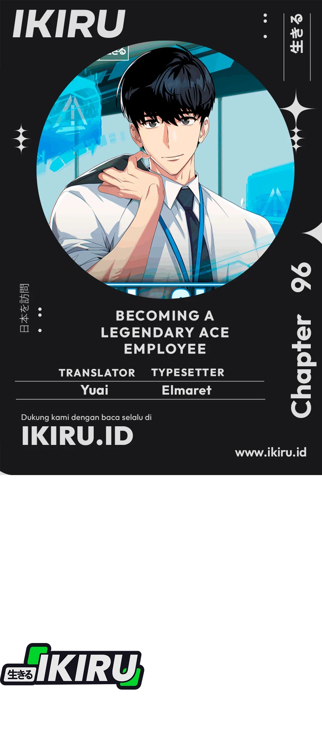 Becoming a Legendary Ace Employee Chapter 96 - halaman 1