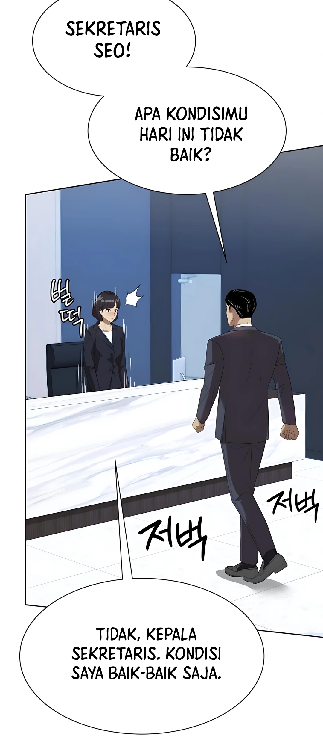 Becoming a Legendary Ace Employee Chapter 98 - halaman 48