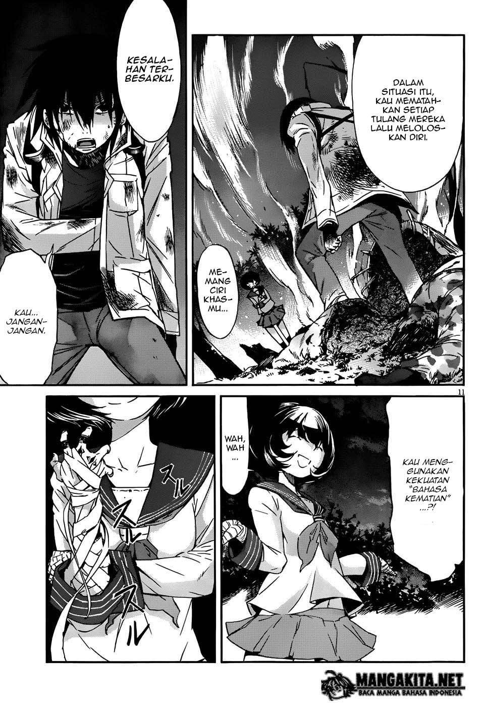Becoming Immortal by Paying Cash Chapter 2 - halaman 11