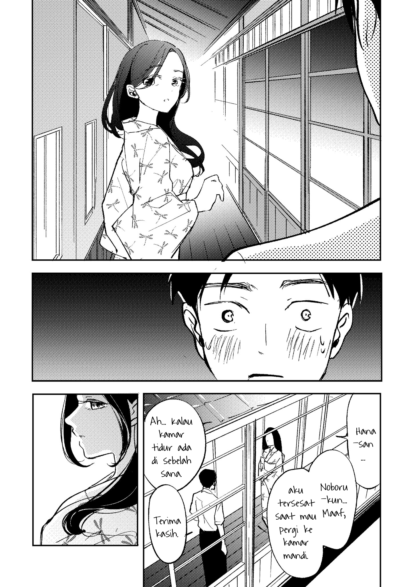 Becoming My First Love's Younger Brother Chapter 0 - halaman 3