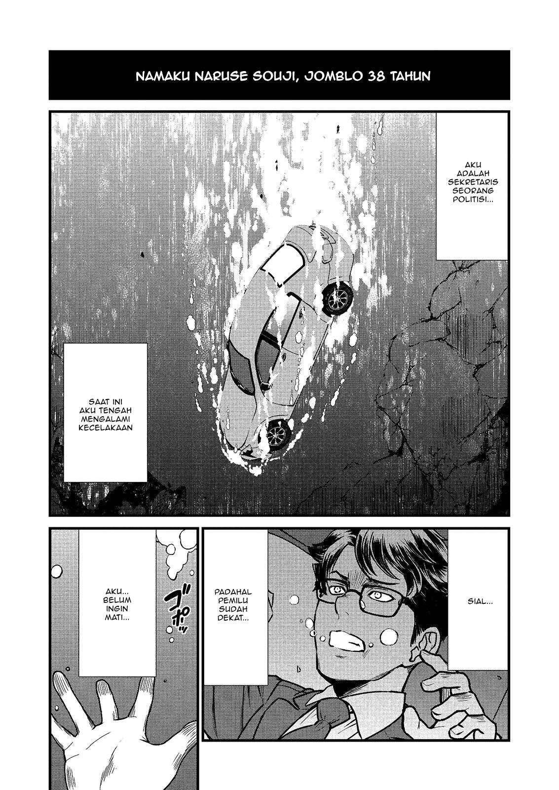 Becoming Princess Knight and Working at Yuri Brothel Chapter 1 - halaman 2