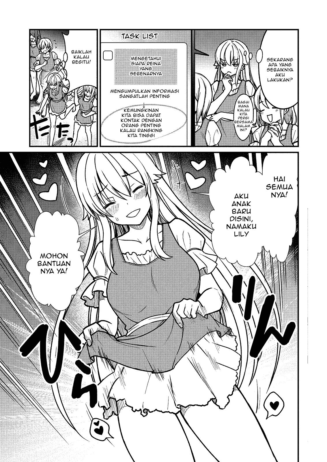 Becoming Princess Knight and Working at Yuri Brothel Chapter 2 - halaman 7