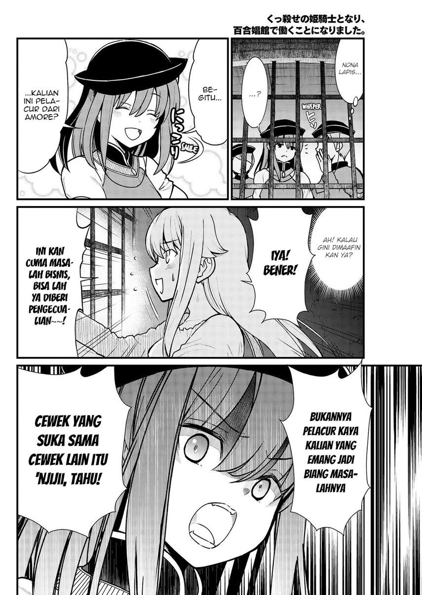 Becoming Princess Knight and Working at Yuri Brothel Chapter 4 - halaman 10