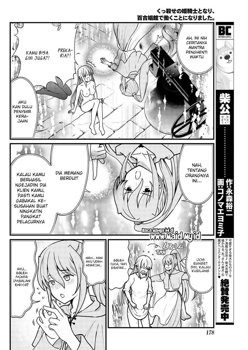 Becoming Princess Knight and Working at Yuri Brothel Chapter 4 - halaman 18