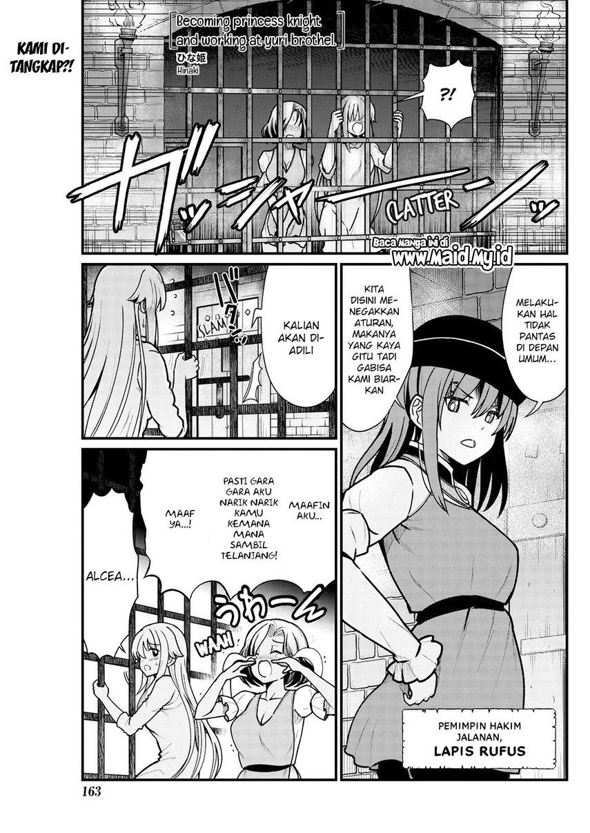 Becoming Princess Knight and Working at Yuri Brothel Chapter 4 - halaman 3
