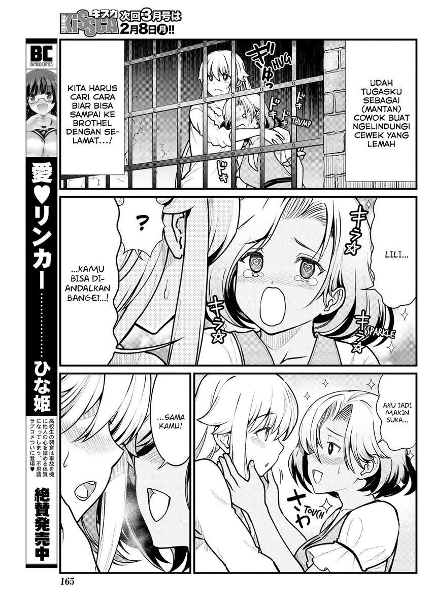 Becoming Princess Knight and Working at Yuri Brothel Chapter 4 - halaman 5
