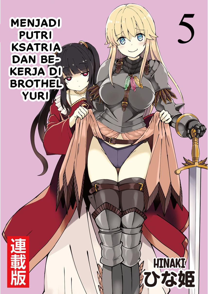 Becoming Princess Knight and Working at Yuri Brothel Chapter 5 - halaman 1