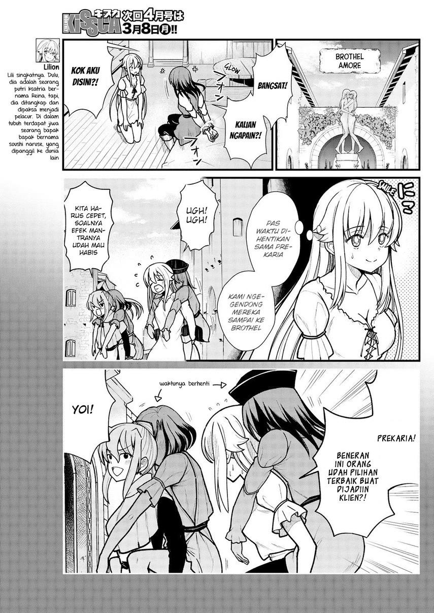Becoming Princess Knight and Working at Yuri Brothel Chapter 5 - halaman 4