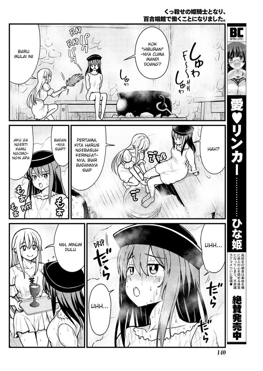 Becoming Princess Knight and Working at Yuri Brothel Chapter 5 - halaman 7