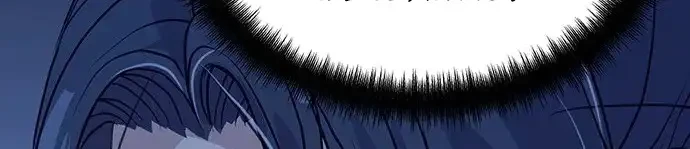 Becoming the Cheon Clan’s Mad Dog (I Became the Scoundrel of the Cheon Family) Chapter 1 - halaman 61