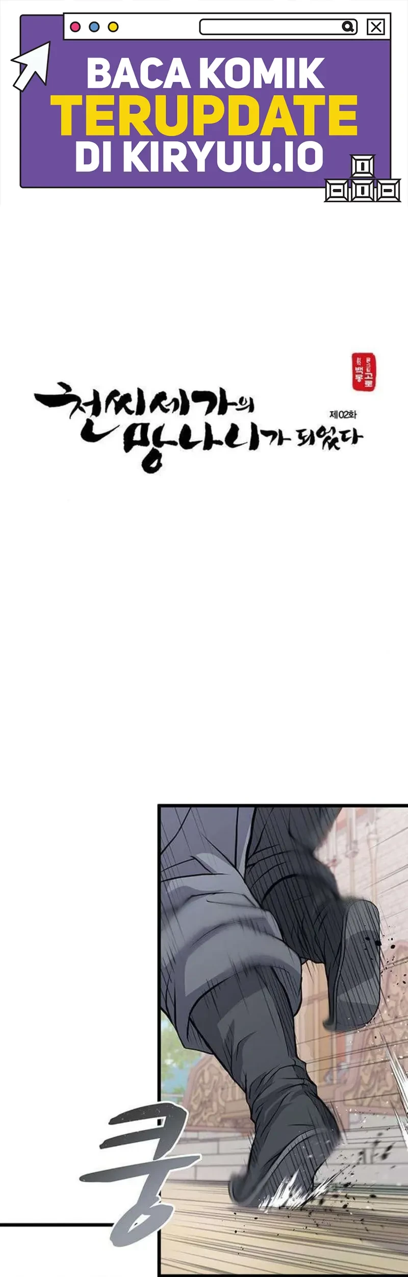Becoming the Cheon Clan’s Mad Dog (I Became the Scoundrel of the Cheon Family) Chapter 2 - halaman 2