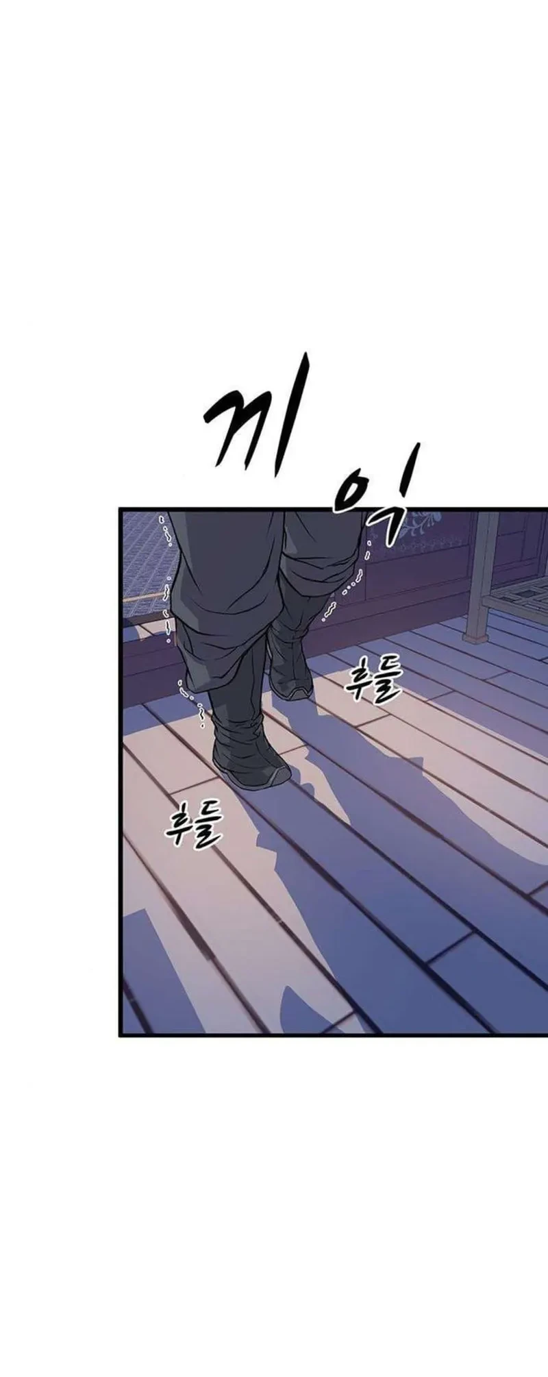 Becoming the Cheon Clan’s Mad Dog (I Became the Scoundrel of the Cheon Family) Chapter 2 - halaman 36