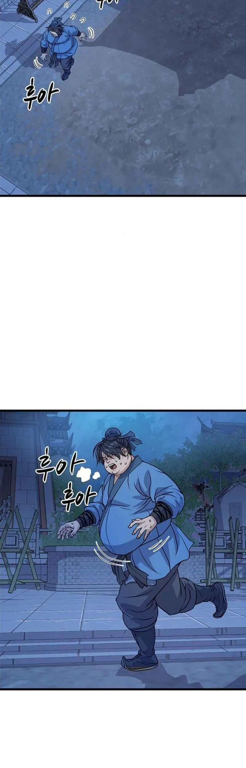 Becoming the Cheon Clan’s Mad Dog (I Became the Scoundrel of the Cheon Family) Chapter 2 - halaman 65