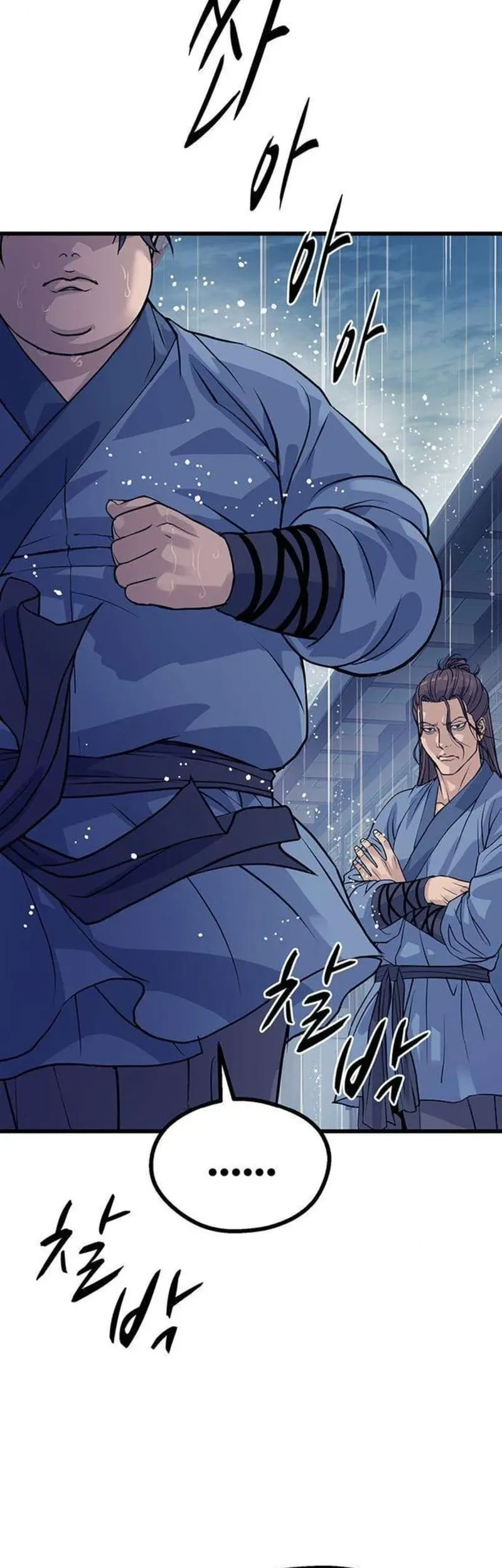 Becoming the Cheon Clan’s Mad Dog (I Became the Scoundrel of the Cheon Family) Chapter 2 - halaman 92