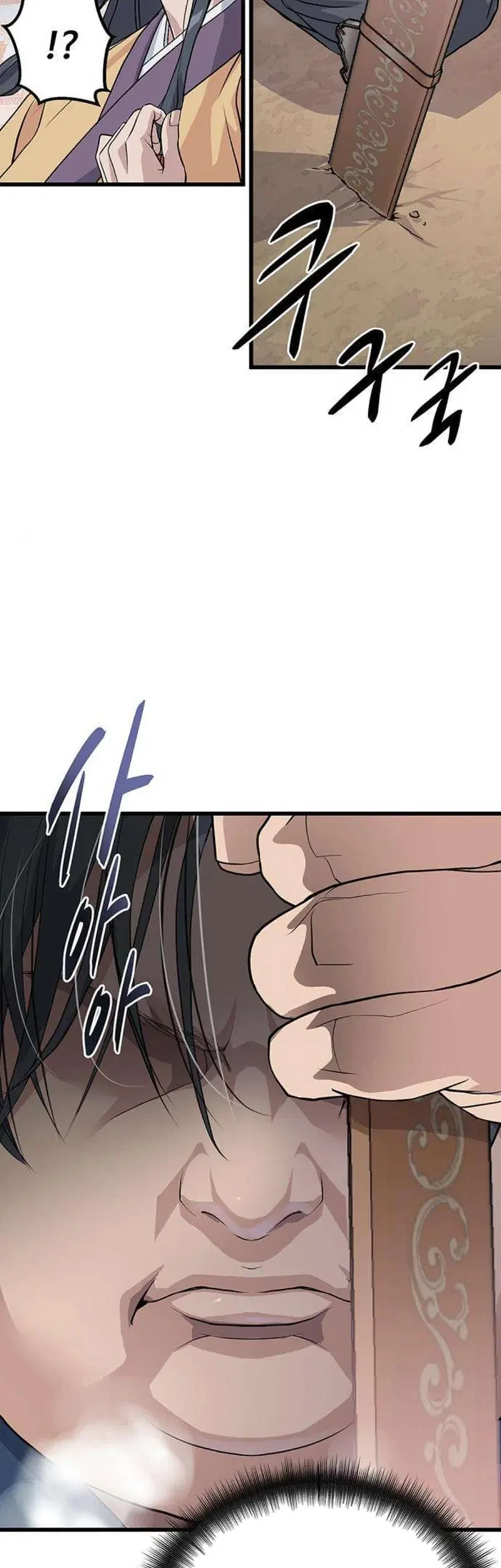 Becoming the Cheon Clan’s Mad Dog (I Became the Scoundrel of the Cheon Family) Chapter 3 - halaman 23