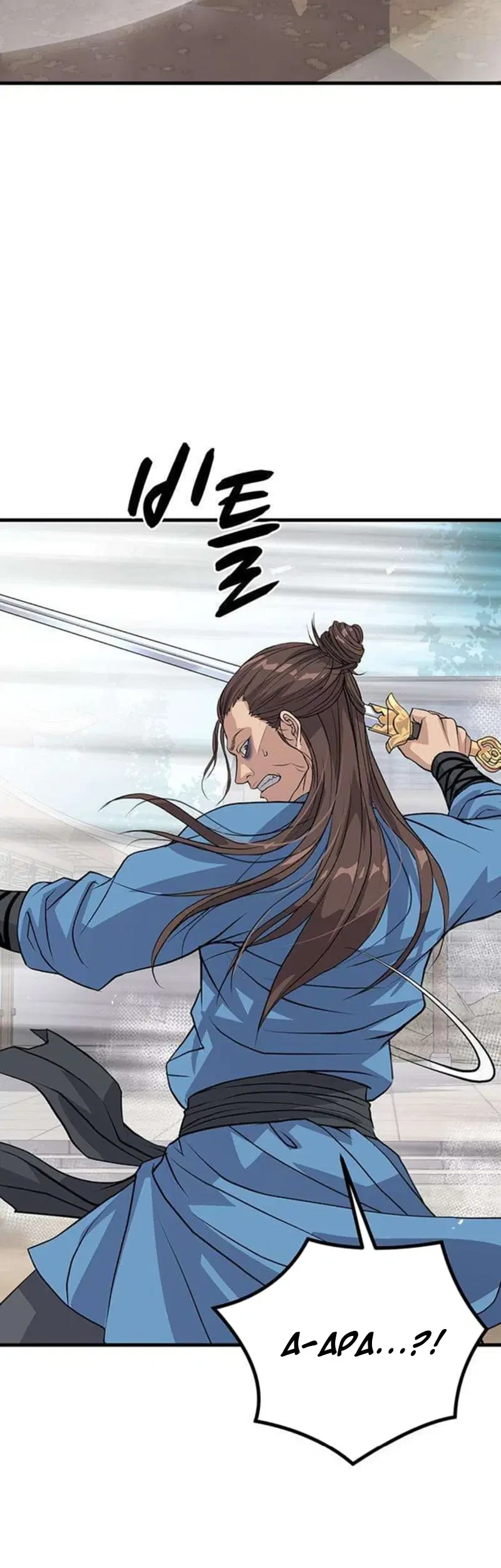 Becoming the Cheon Clan’s Mad Dog (I Became the Scoundrel of the Cheon Family) Chapter 3 - halaman 8