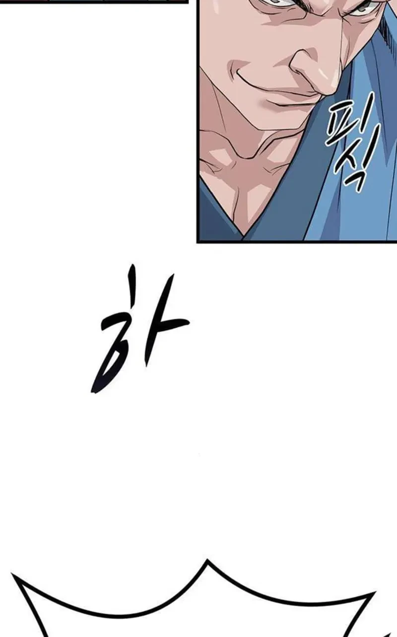 Becoming the Cheon Clan’s Mad Dog (I Became the Scoundrel of the Cheon Family) Chapter 4 - halaman 86