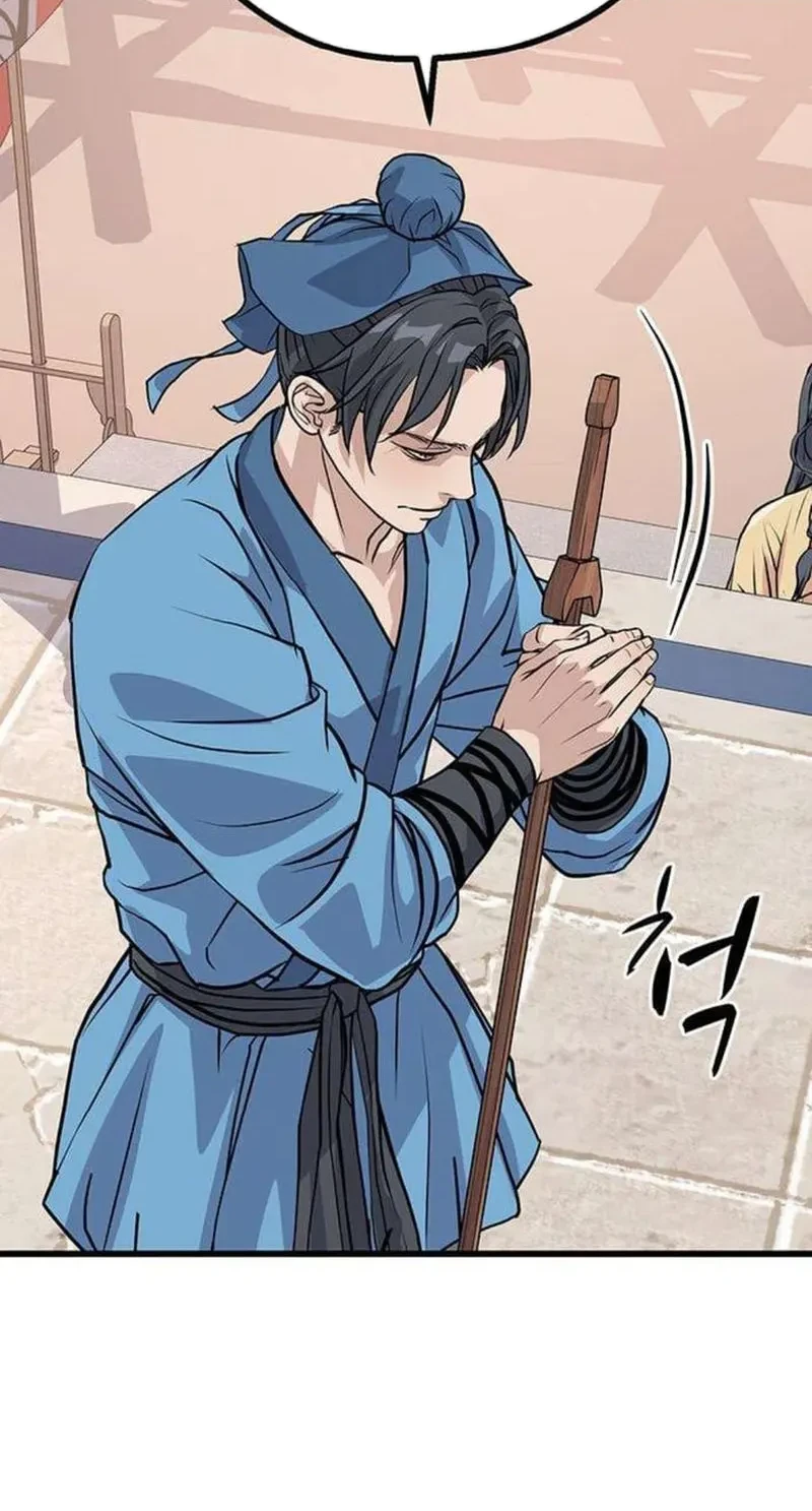 Becoming the Cheon Clan’s Mad Dog (I Became the Scoundrel of the Cheon Family) Chapter 5 - halaman 5
