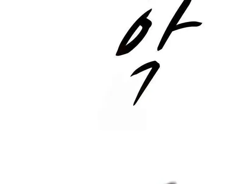 Becoming the Cheon Clan’s Mad Dog (I Became the Scoundrel of the Cheon Family) Chapter 7 - halaman 25