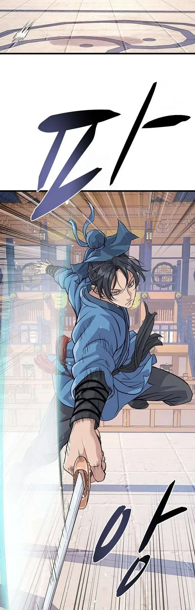 Becoming the Cheon Clan’s Mad Dog (I Became the Scoundrel of the Cheon Family) Chapter 7 - halaman 4