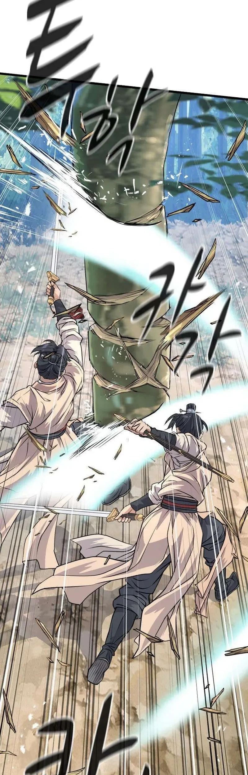 Becoming the Cheon Clan’s Mad Dog (I Became the Scoundrel of the Cheon Family) Chapter 9 - halaman 17