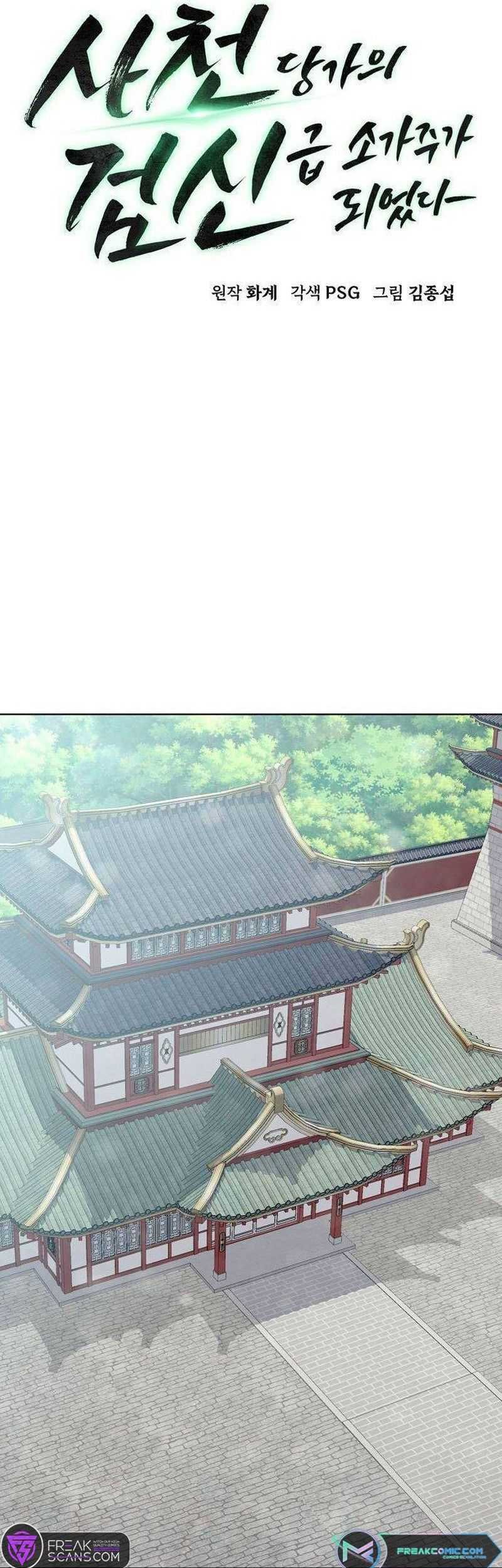 Becoming the Swordmaster Rank Young Lord of the Sichuan Tang Family Chapter 15 - halaman 16