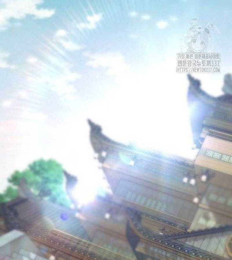 Becoming the Swordmaster Rank Young Lord of the Sichuan Tang Family Chapter 18 - halaman 29