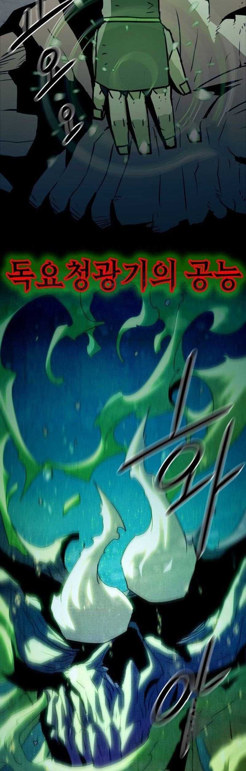 Becoming the Swordmaster Rank Young Lord of the Sichuan Tang Family Chapter 20 - halaman 38
