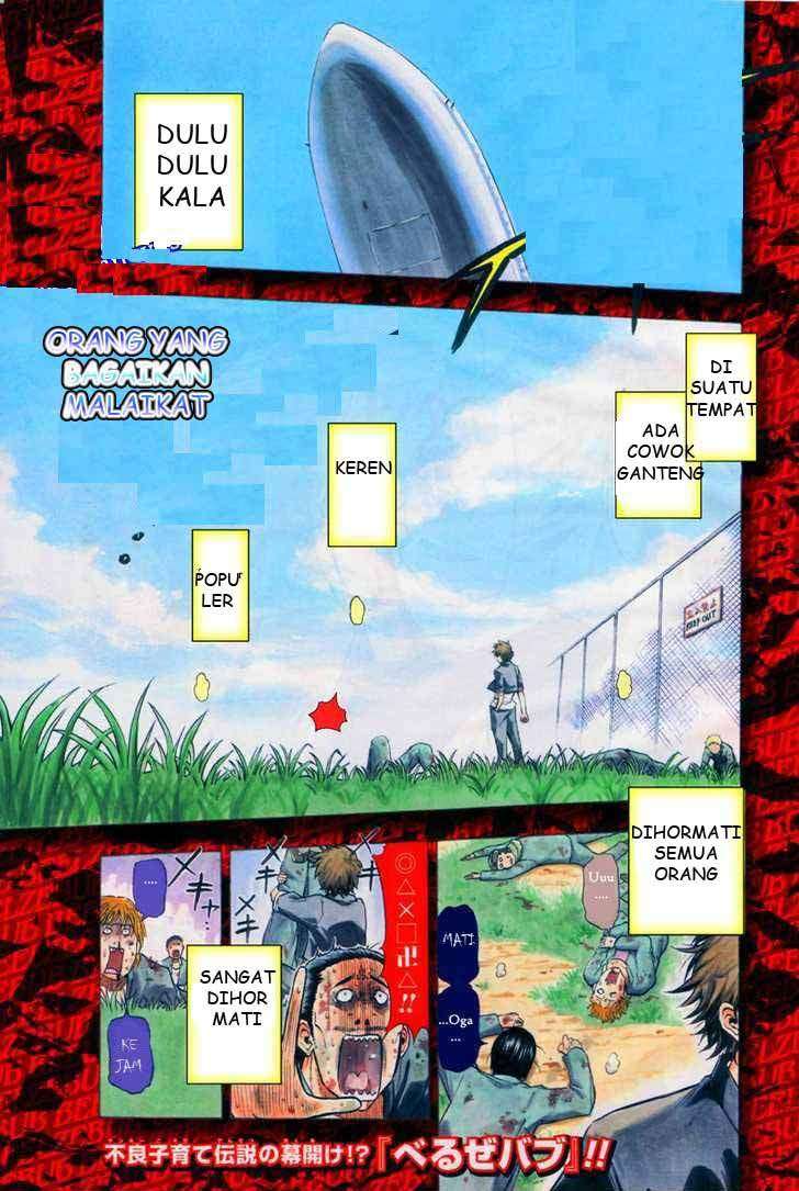 Beelzebub Chapter 1 - halaman 1