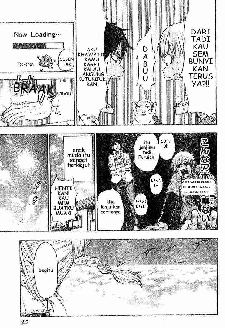 Beelzebub Chapter 1 - halaman 11