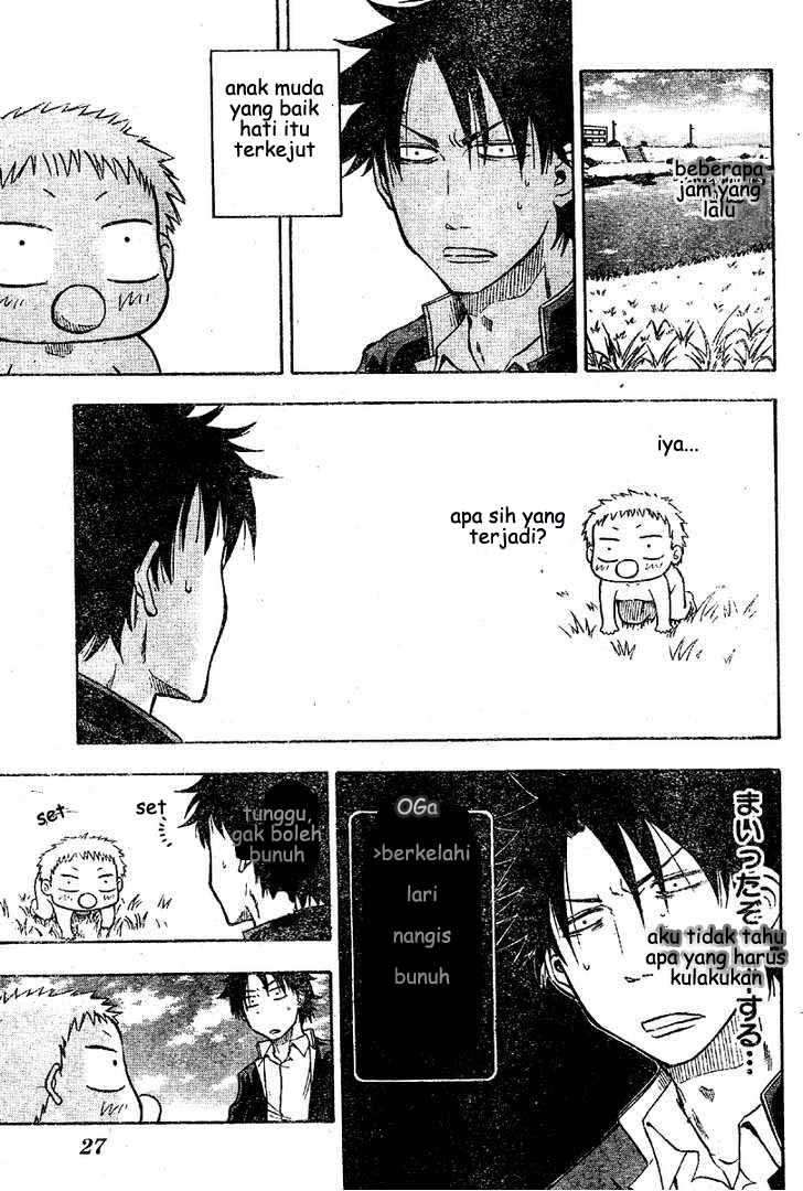 Beelzebub Chapter 1 - halaman 13