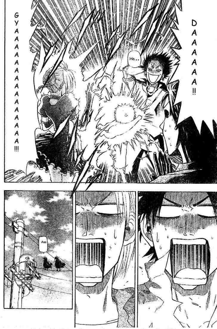 Beelzebub Chapter 1 - halaman 22