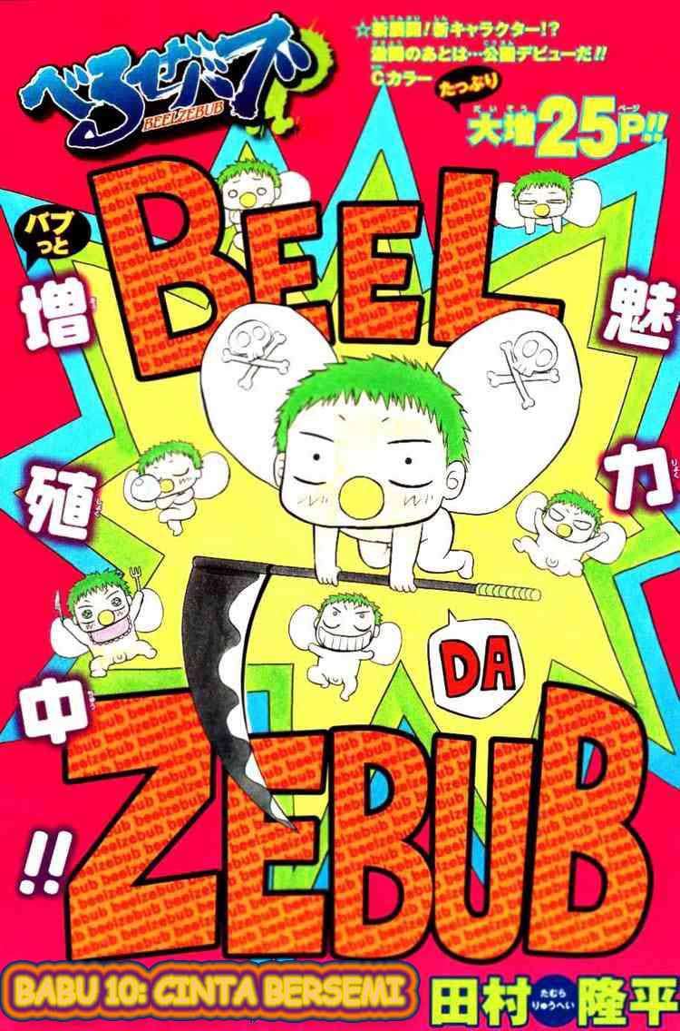 Beelzebub Chapter 10 - halaman 1