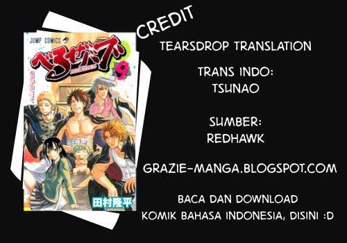 Beelzebub Chapter 101 - halaman 1