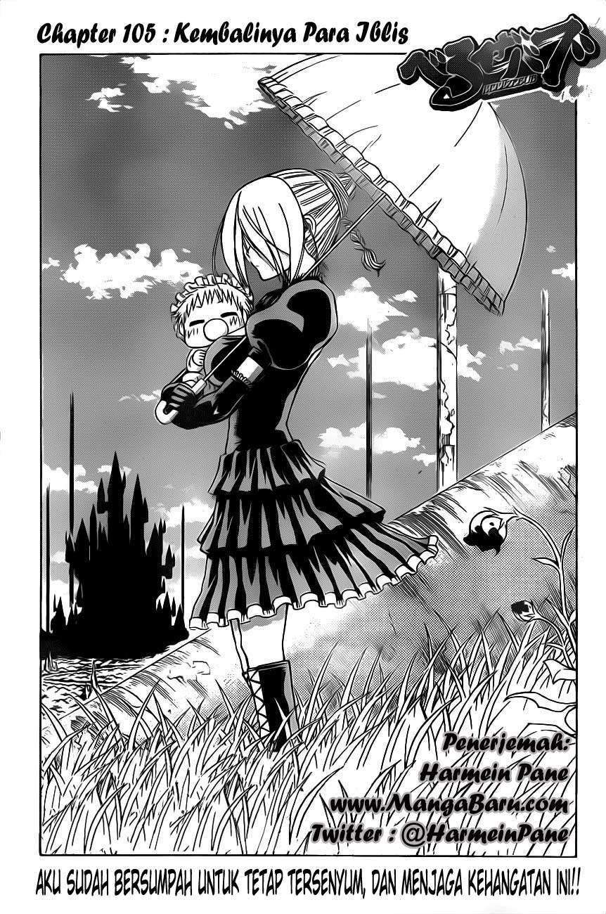 Beelzebub Chapter 105 - halaman 3