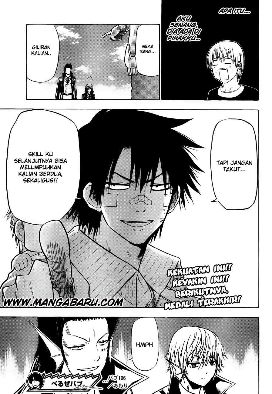 Beelzebub Chapter 106 - halaman 21