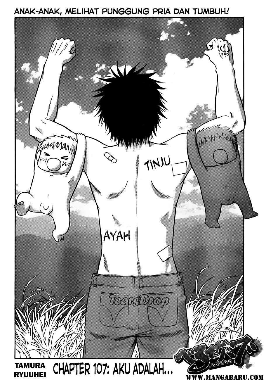 Beelzebub Chapter 107 - halaman 6