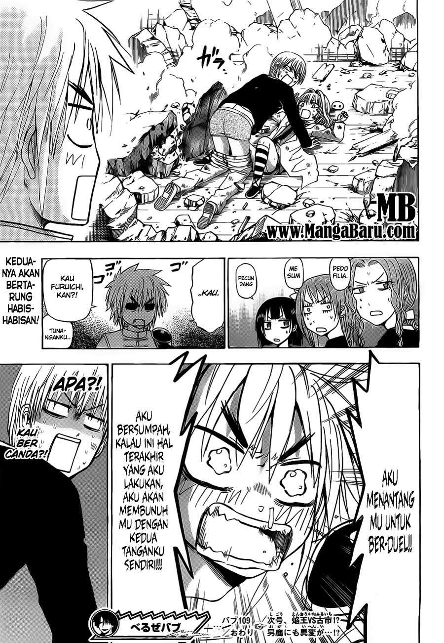 Beelzebub Chapter 109 - halaman 19