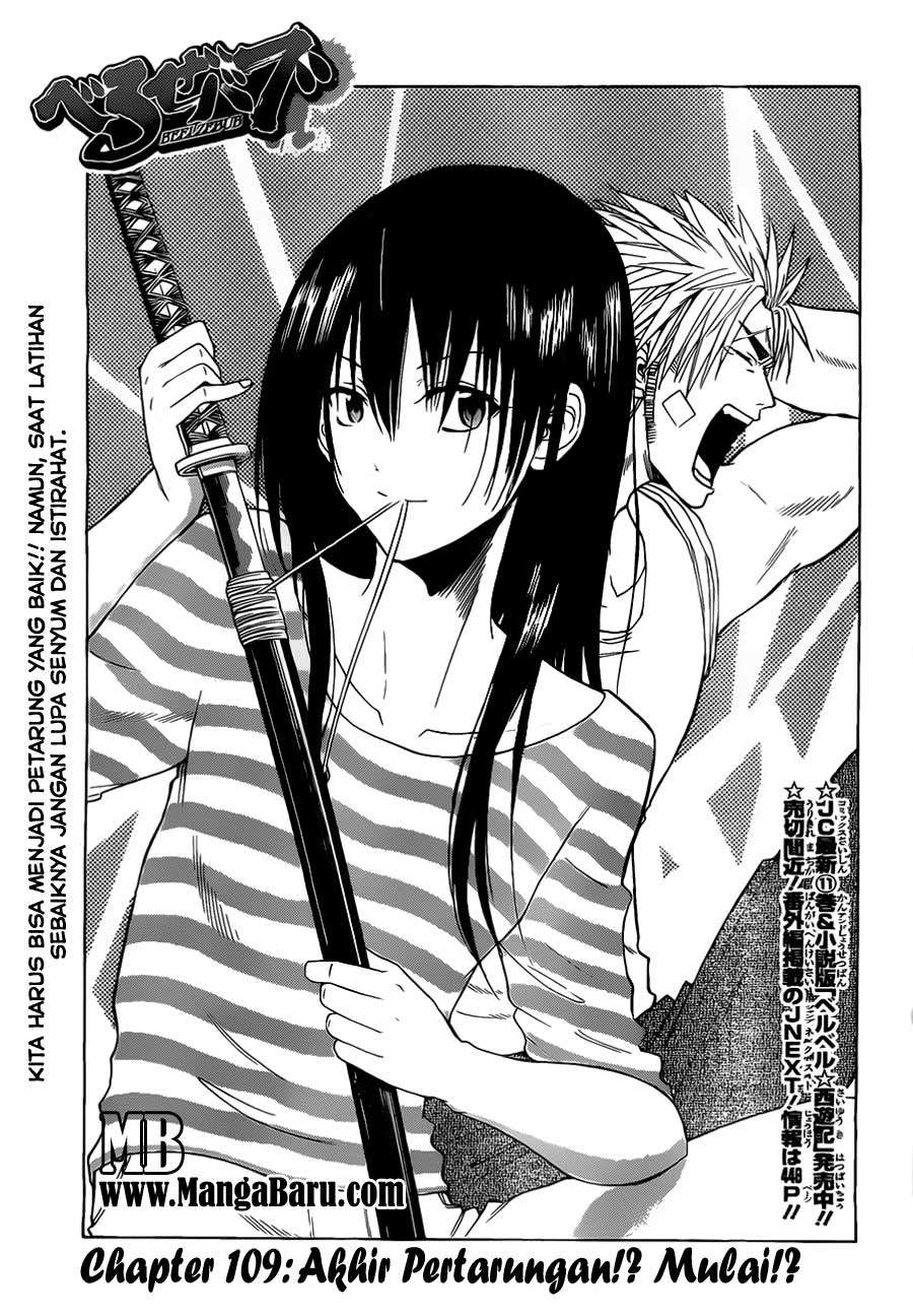 Beelzebub Chapter 109 - halaman 2