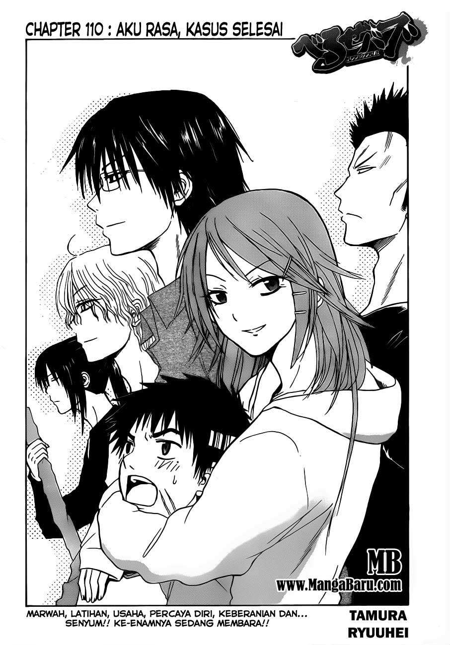 Beelzebub Chapter 110 - halaman 3