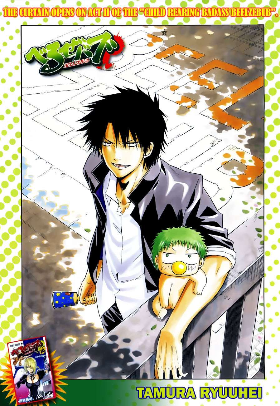 Beelzebub Chapter 112 - halaman 2